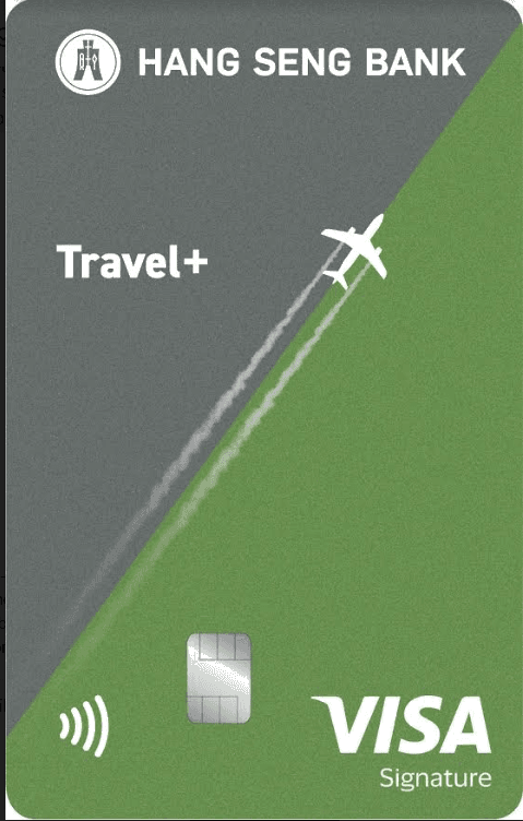 恒生银行 Travel+ VISA Signature 卡面